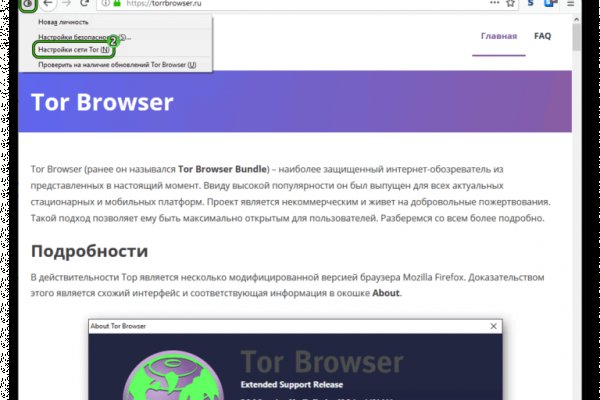 Kra44.cc Вход на сайт главная страница