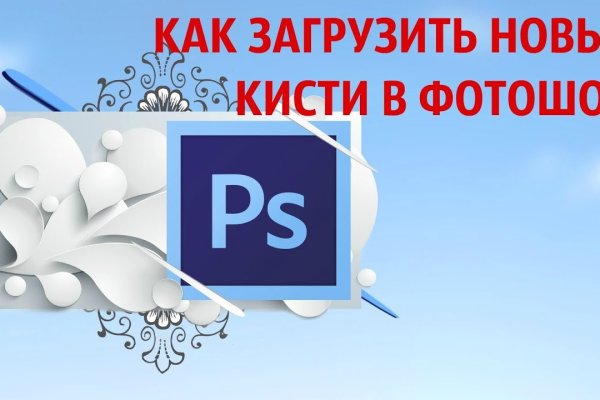 Кракен сайт официальный kraken clear com