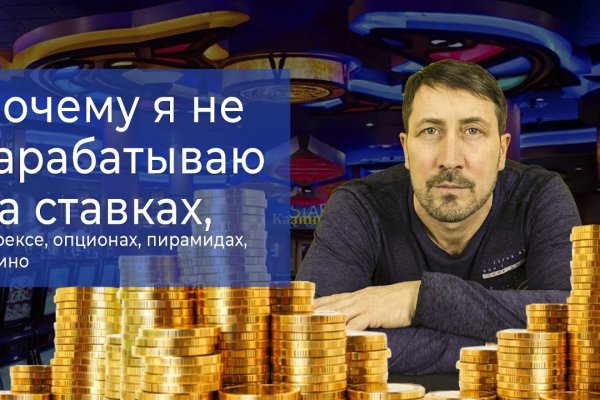 Кракен сайт пишет пользователь не найден