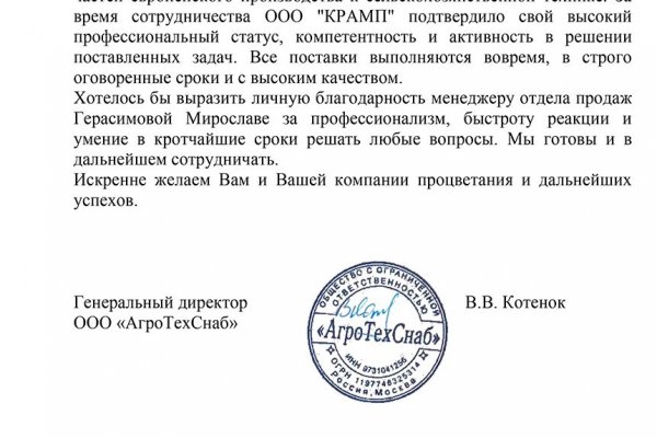 Kra41.at