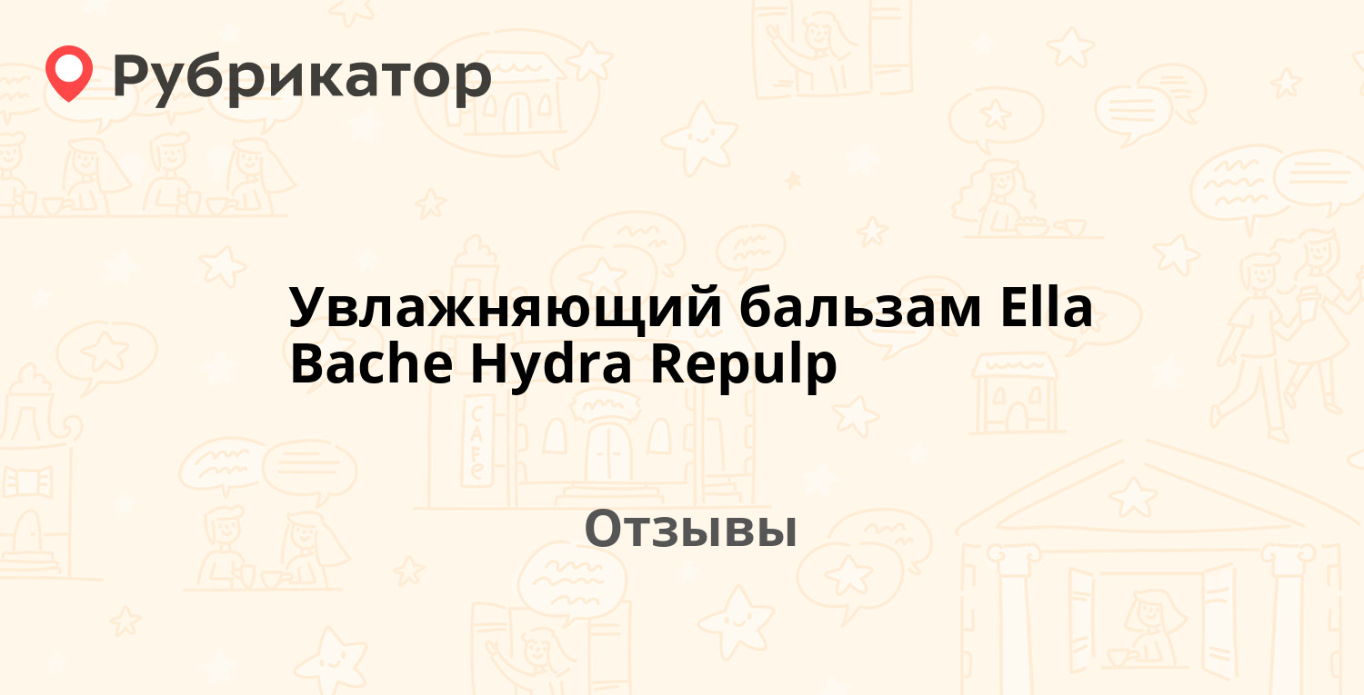 Супернет москва