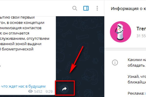Как зайти на кракен без тора