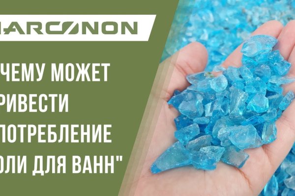 Нарко маркетплейсы
