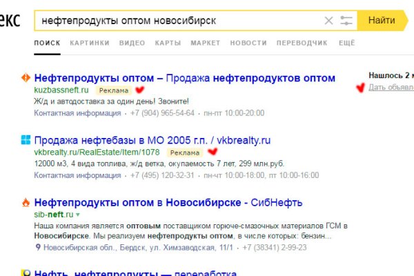 Kraken рабочая ссылка onion