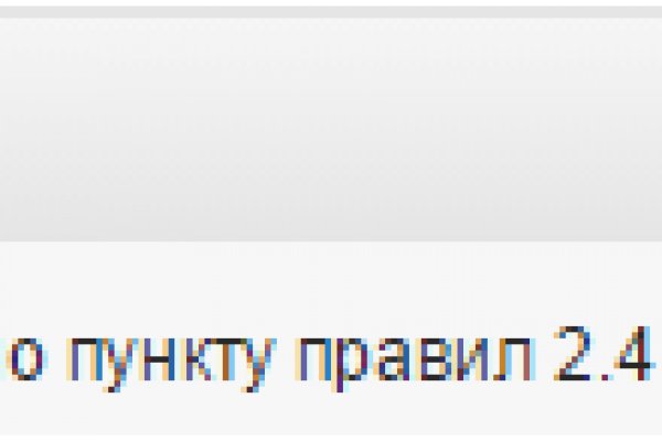 Сайт мега кракен