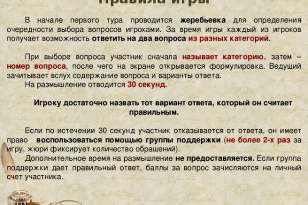 Кракен наркоман