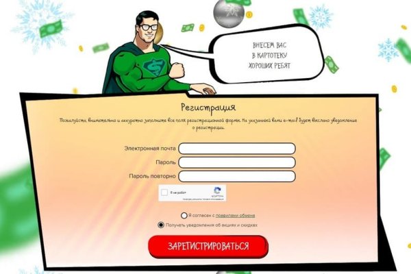 Ссылка на кракен тор браузер