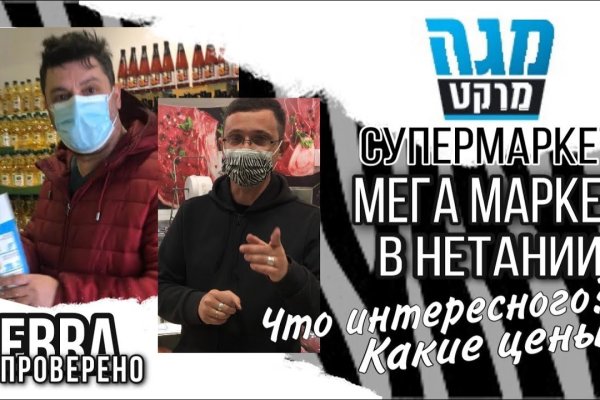 Кракен супернет только через стор