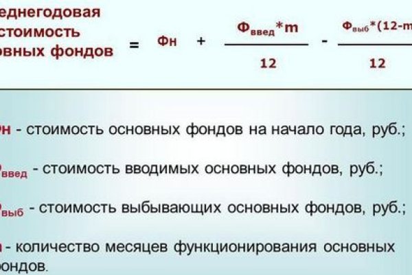 Замена гидры
