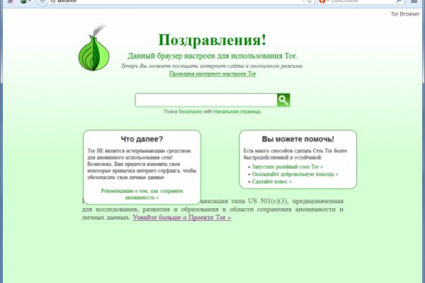 Магазин супернета