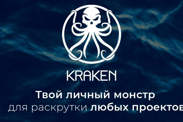 Кракен супернет только через тор скачать