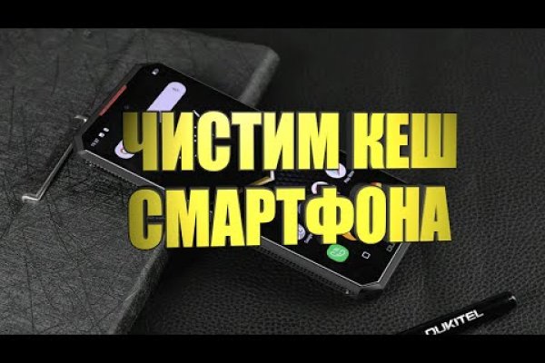 Какая ссылка на кракен