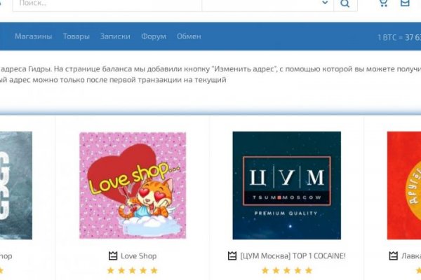 Купон кракен супернет