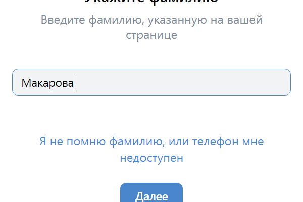 Кракен правила площадки