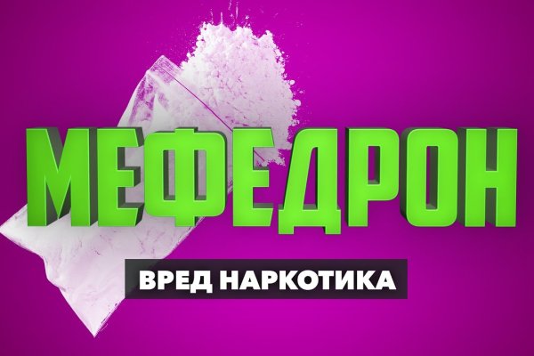 Кракен сайт как выглядит