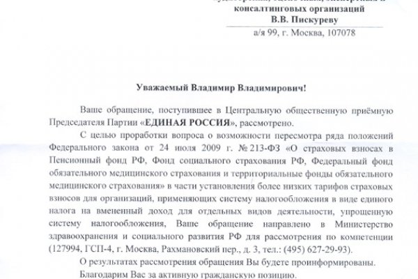 Ссылка на кракен через тор