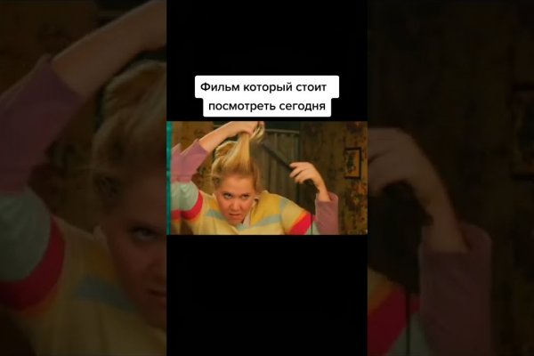 Kra48.cc Вход на сайт главная страница