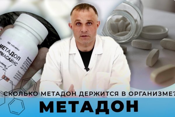 Кракен нет