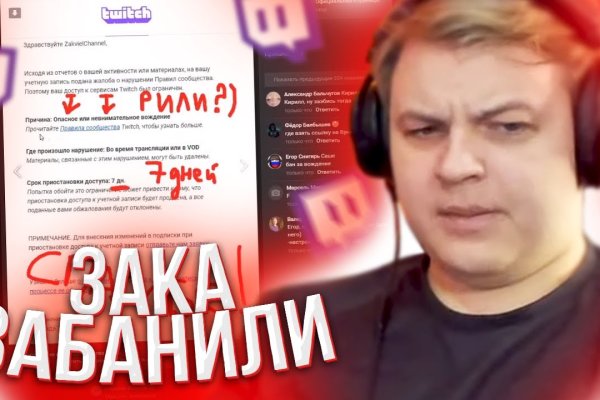 Войти в кракен