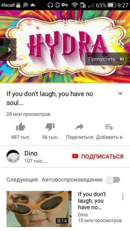 Кракен шоп нарк
