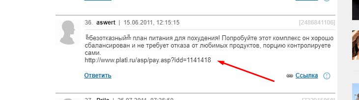 Сайт кракен что это такое