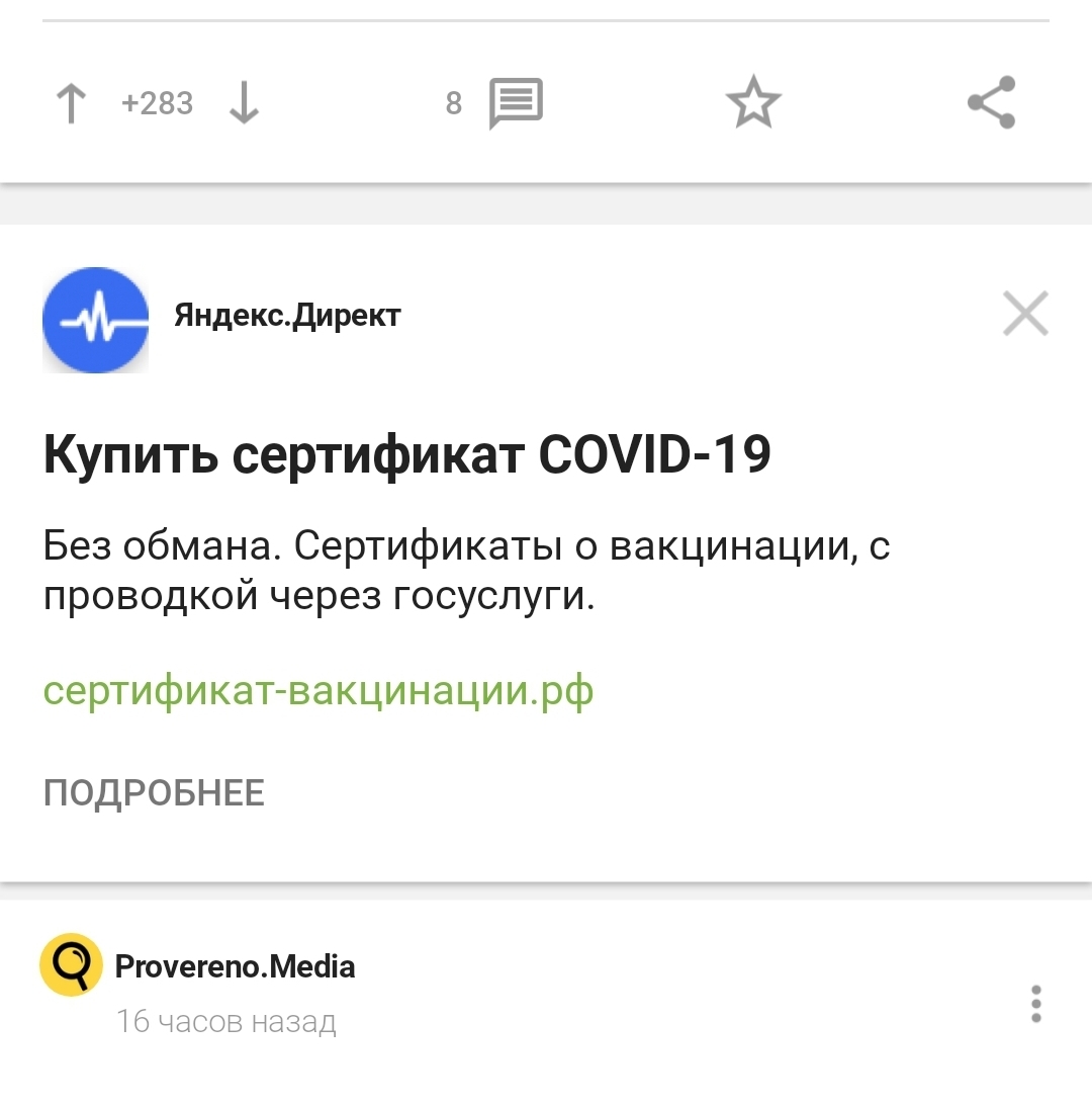 Что с кракеном сайт