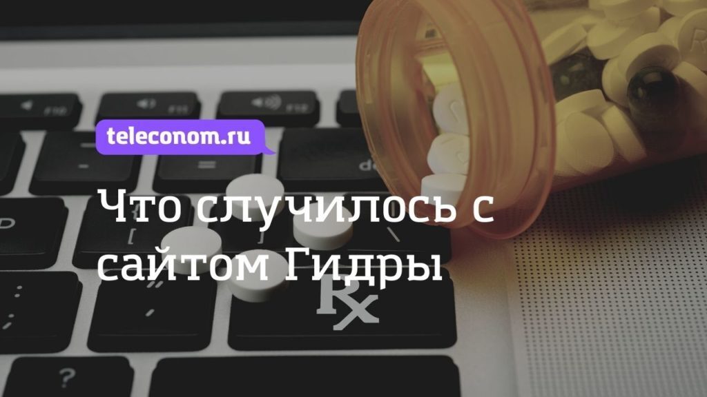 Что такое кракен маркетплейс в россии